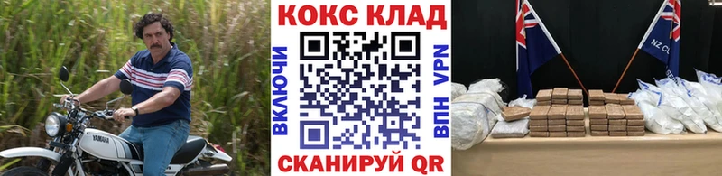 Купить  Заводоуковск  Кокаин Columbia 