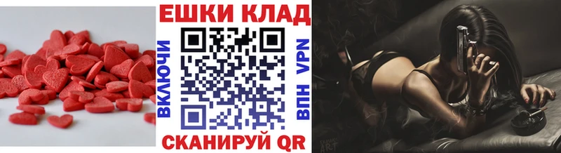 ЭКСТАЗИ Cube  Купить  Заводоуковск 