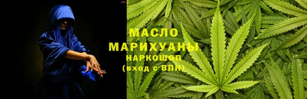 марихуана Семикаракорск