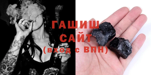 герыч Инсар