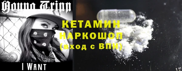 герыч Инсар