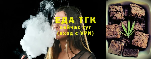 герыч Инсар