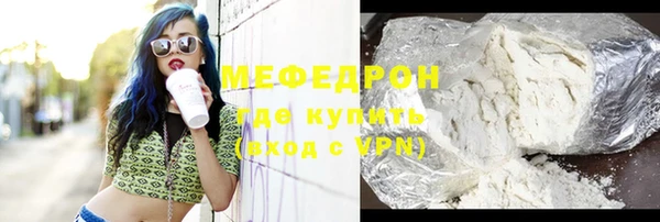 кокаин VHQ Иннополис