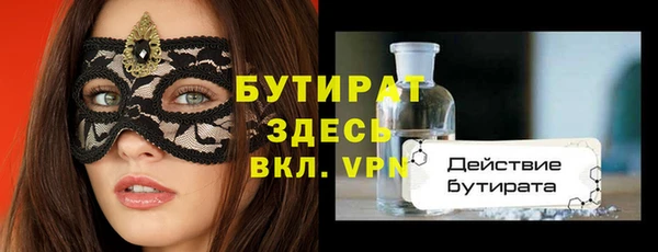 кокаин VHQ Иннополис