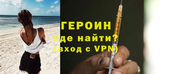 герыч Инсар
