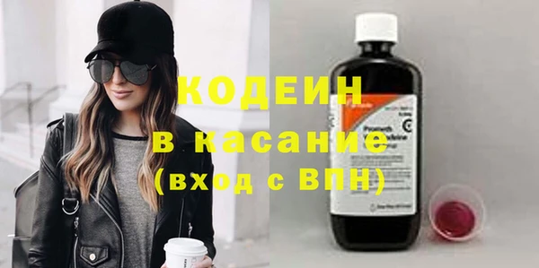 герыч Инсар