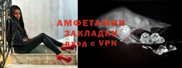 герыч Инсар