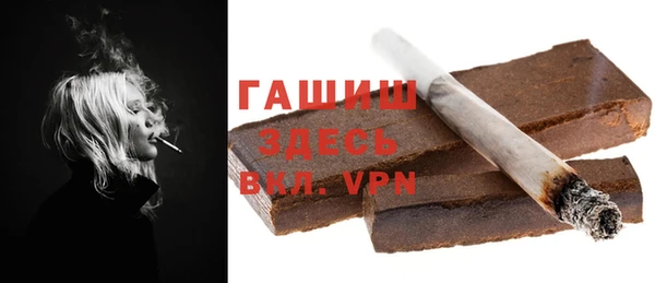 герыч Инсар