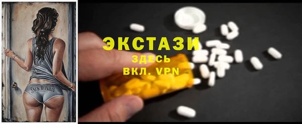 герыч Инсар