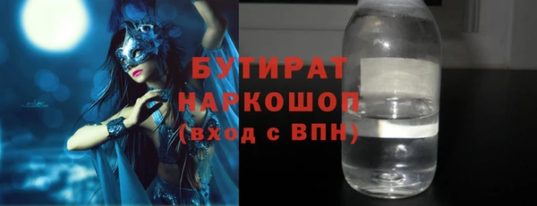 герыч Инсар