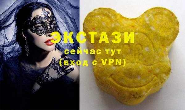 герыч Инсар