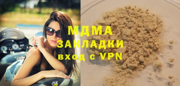 МДПВ Инта