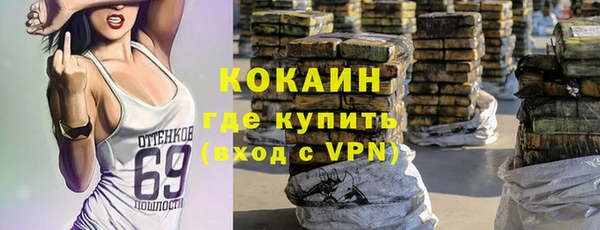 кокаин VHQ Иннополис