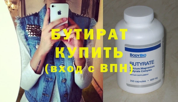 кокаин VHQ Иннополис