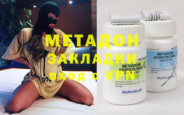 кокаин VHQ Иннополис