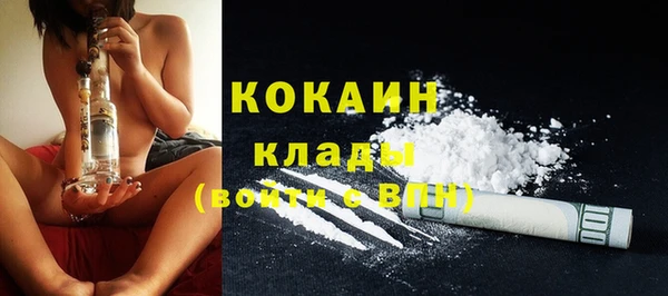 герыч Инсар