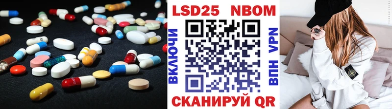 LSD-25 экстази ecstasy  Купить где  Заводоуковск 