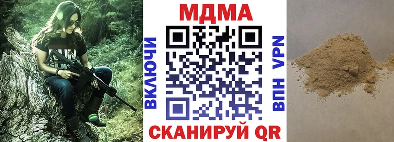 Купить закладки  Заводоуковск  МДМА crystal 