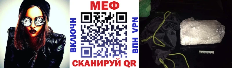 МЕФ мука Заводоуковск