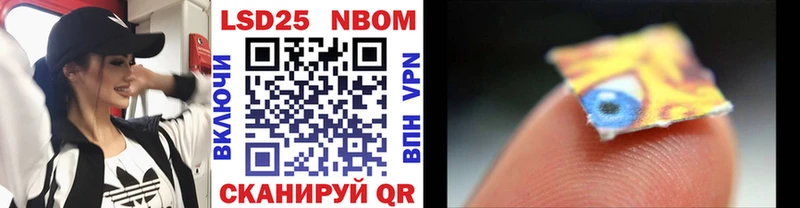 Купить закладки  Заводоуковск  Марки N-bome 1,8мг 
