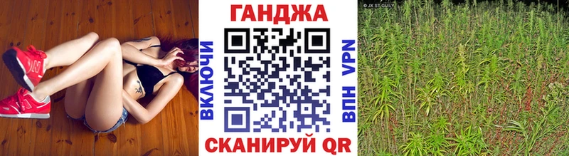 Купить где  Заводоуковск  Марихуана план 